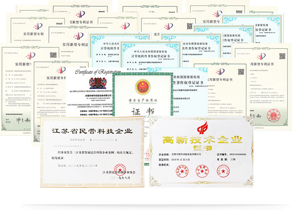 质量认证，支持量身订制